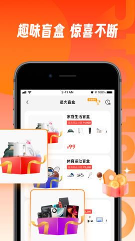 瑞麒短剧免费观看的APP