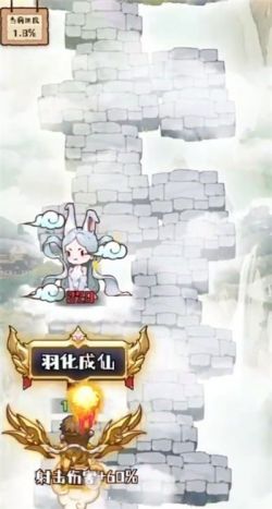 传说英雄对决下载安装