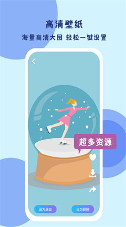 高清壁纸4k全屏无水印app