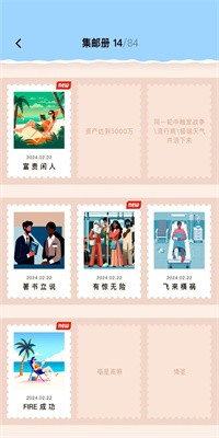 提前退休模拟器安卓下载