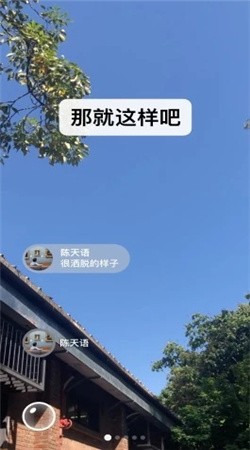wechat下载