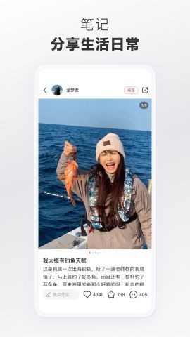 小红书下载安装免费正版2 小红书下载安装免费正版2