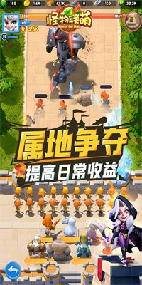 怪物联萌手游最新版下载