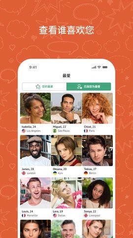 ometv安卓下载