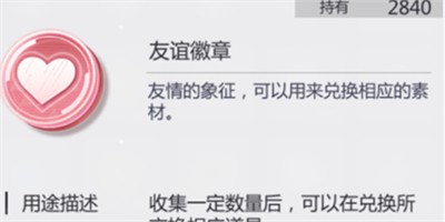 未定事件簿盛景炎炎活动如何玩 未定事件簿盛景炎炎活动通过攻略