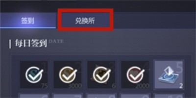 未定事件簿盛景炎炎活动如何玩 未定事件簿盛景炎炎活动通过攻略