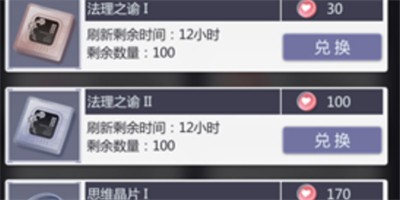未定事件簿盛景炎炎活动如何玩 未定事件簿盛景炎炎活动通过攻略