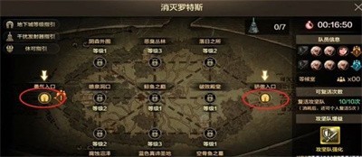 DNF手游罗特斯6人团本怎么打 dnf手游6人罗特斯团本详细流程
