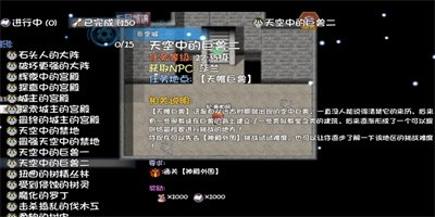 奇幻地下城手机版下载