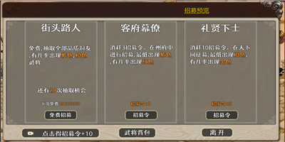三国攻防官方正版下载