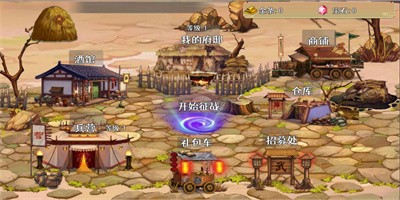 三国攻防官方正版下载