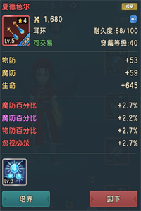 魔力宝贝复兴魔物首领玩法在哪打 魔力宝贝复兴PVE玩法详解