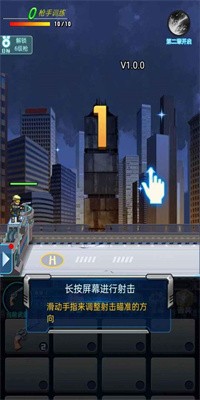 小小炮塔射击测试版下载
