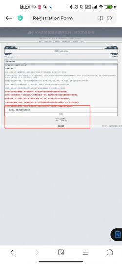 e站ehviewer绿色版本下载