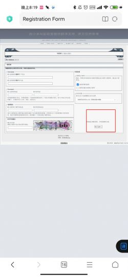 e站ehviewer绿色版本下载