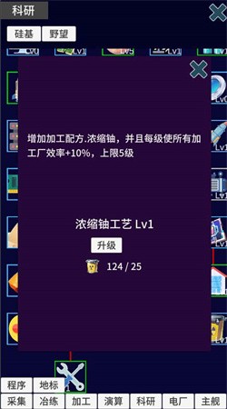 硅基空间APP下载安装