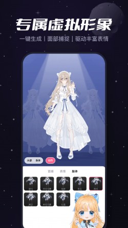 必剪app的免费版3 必剪app的免费版3