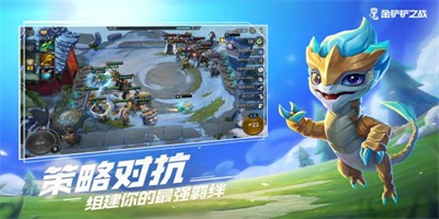 金铲铲之战奥恩神器哪件最好 金铲铲之战巫妖之祸装备效果