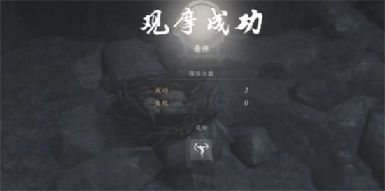 燕云十六声鹰爪连凿怎么获得 奇术鹰爪连凿获取方法