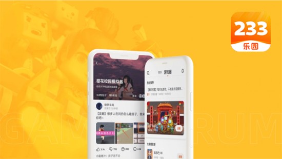 账号密码忘记了怎么找回？233乐园怎么找回以前的账号?