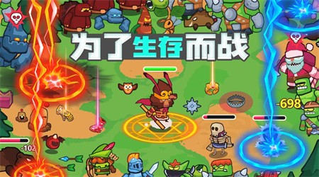 割草小分队新版试玩下载