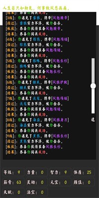 你能通关算我输测试版下载