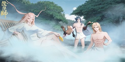 阴阳师暖雾异梦活动怎么玩 暖雾异梦活动奖励内容