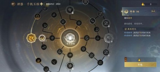 国风联动!《逆水寒》与《眷思量》强强联合解锁2.0赛年