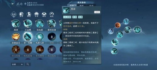 国风联动!《逆水寒》与《眷思量》强强联合解锁2.0赛年