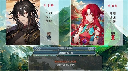 下山的试炼之江湖遗失录手游下载