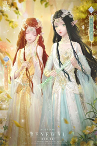 闪耀暖暖古木的礼赞怎么玩 闪耀暖暖古木的礼赞活动攻略