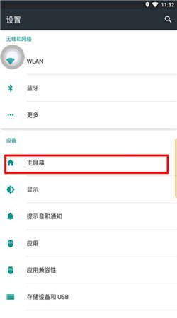 iphone14模拟器安卓版下载