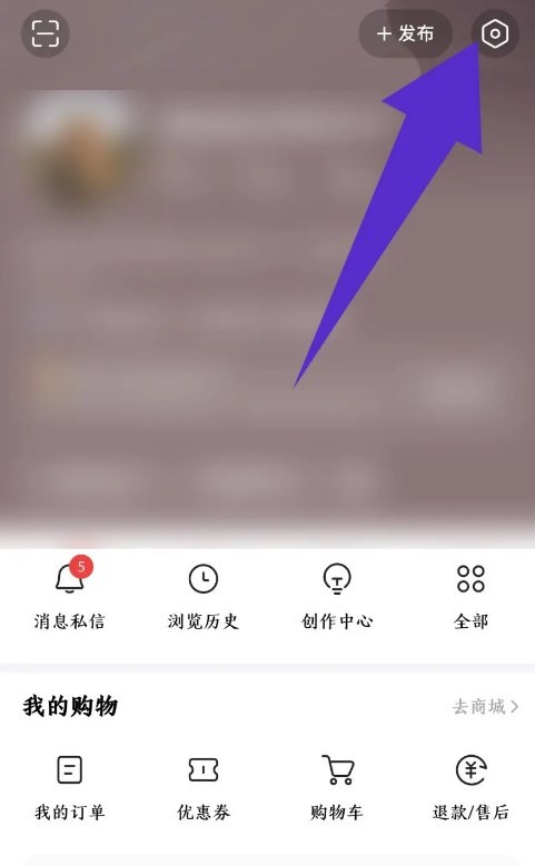 今日头条自动播放视频怎么关闭 今日头条关闭视频自动播放方法