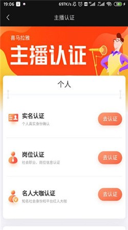 喜马拉雅小说免费听app下载