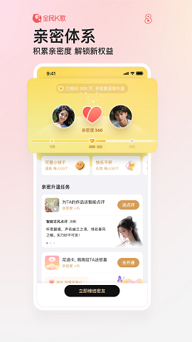 全民k歌2024最新版