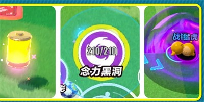 蛋仔派对热血足球怎么过 蛋仔派对热血足球模式攻略技巧