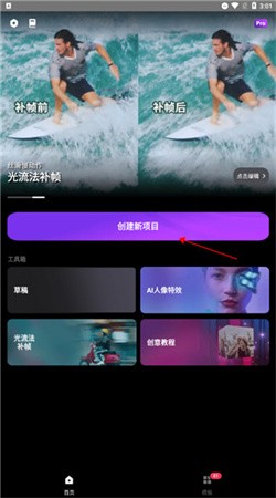 动效忍者下载正版中文
