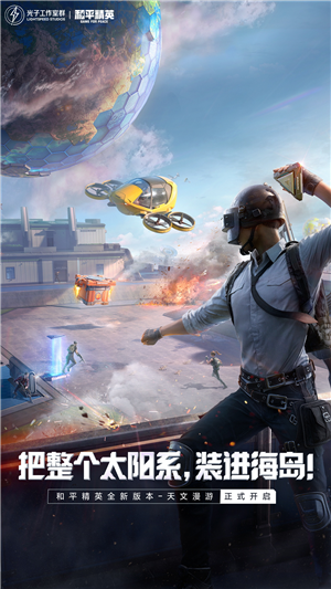 2024高人气的网络游戏前十
