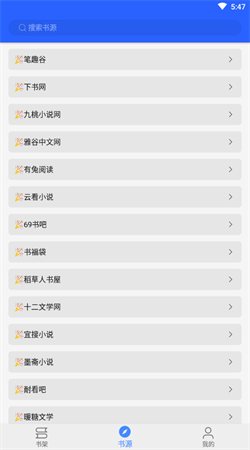 书城吧下载