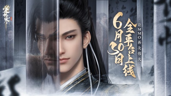 国风武侠手游排行榜