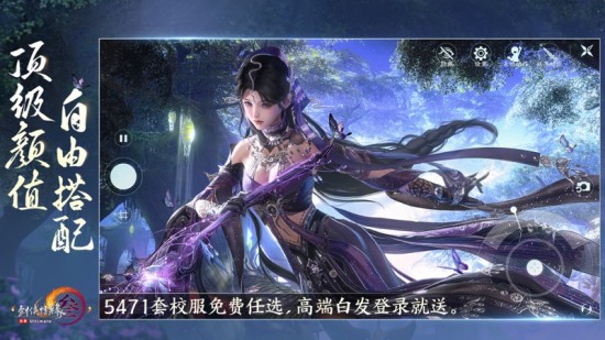 国风武侠手游排行榜