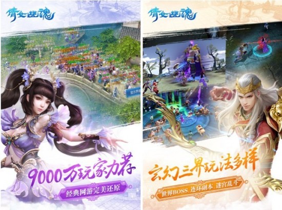国风武侠手游排行榜