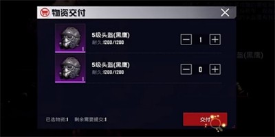 和平精英地铁逃生动力机甲怎么获取 动力机甲教学!