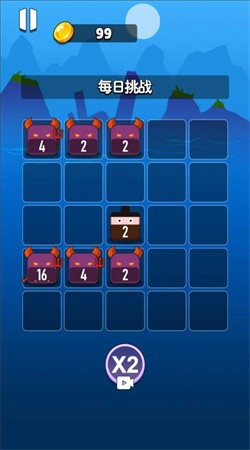 2048无双单机无广告下载