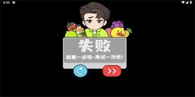 萌蛇冲冲冲手游安卓版下载