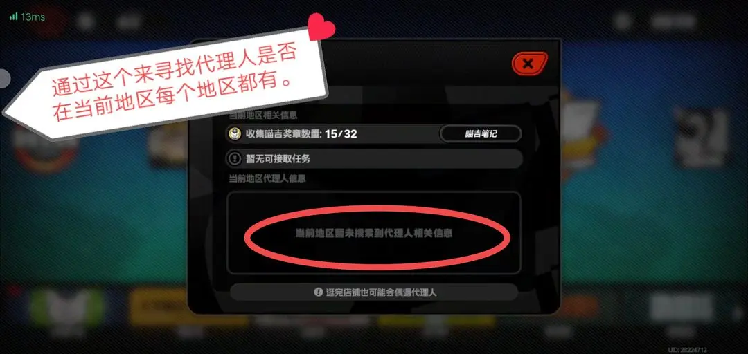 绝区零如何快速提升角色信赖度？