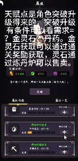 弦乐手游下载最新版