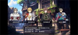 苍穹星斗录最新版下载