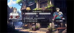 苍穹星斗录最新版下载
