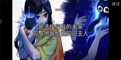回生九命安卓版下载